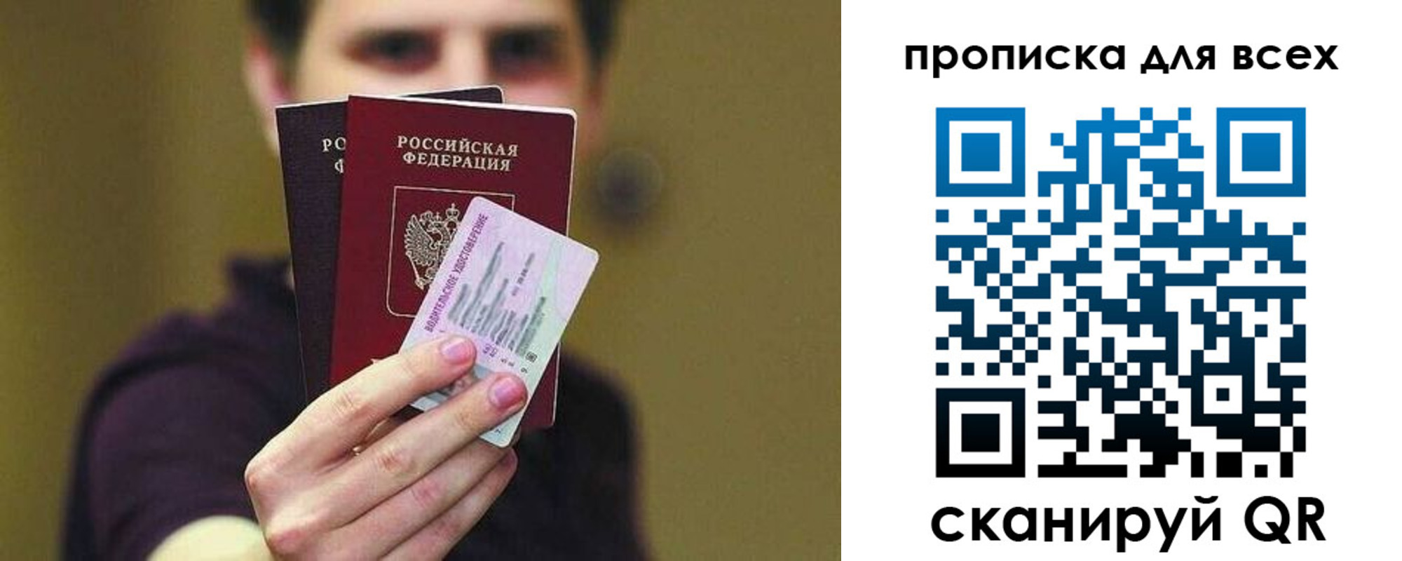 регистрация для школы в Юрге