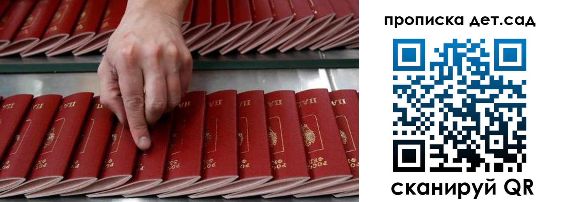 прописка иностранных граждан в Юрге